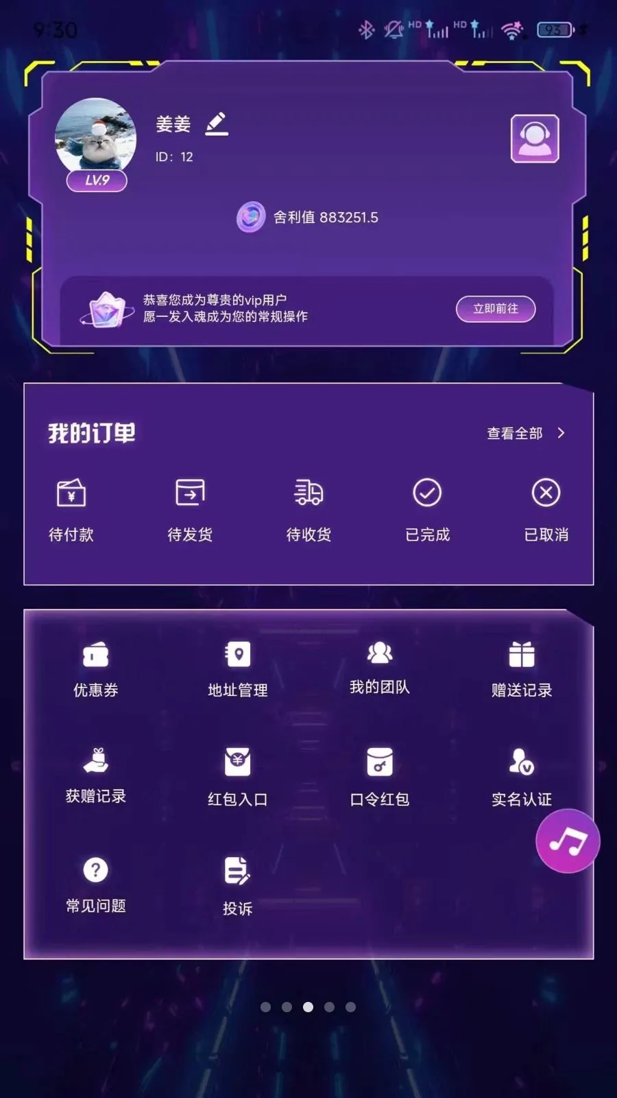 ����Houses2026���ذ�װv1.0.0 ��׿���ͼ