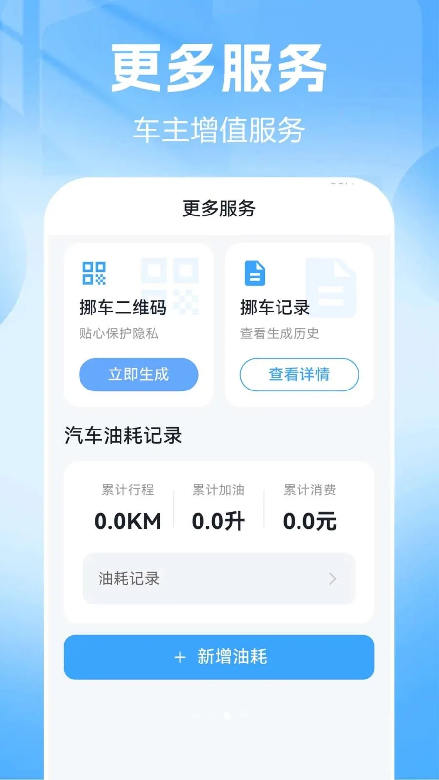 Ʒ��������2026���°汾v1.0.0.2-O ��Ѱ��ͼ