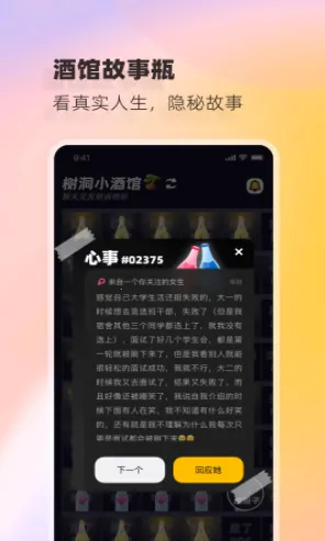 ����С�ƹ�2026�ٷ�����v3.4.0 ��׿���ͼ