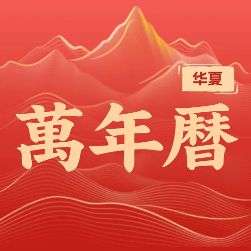 ���Ļ���������2026���ذ�װv1.0.0 �ֻ���