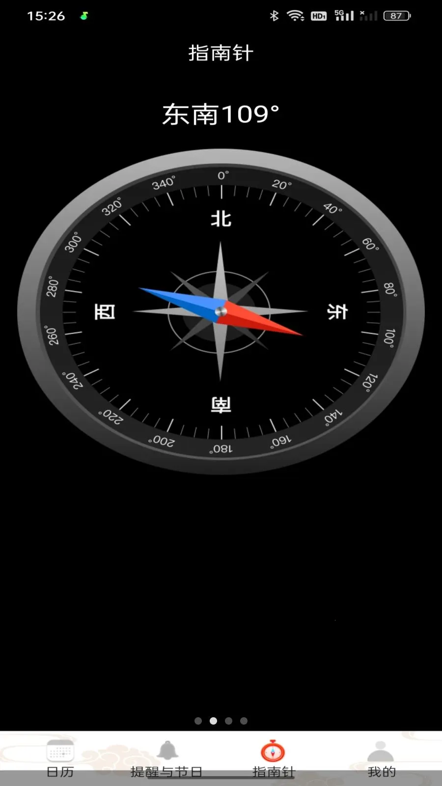 ���Ļ���������2026���ذ�װv1.0.0 �ֻ����ͼ