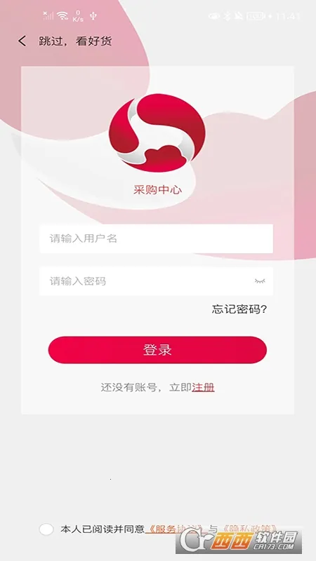 �¼���Ʒ(�����̳�����)v68.3 ��Ѱ��ͼ