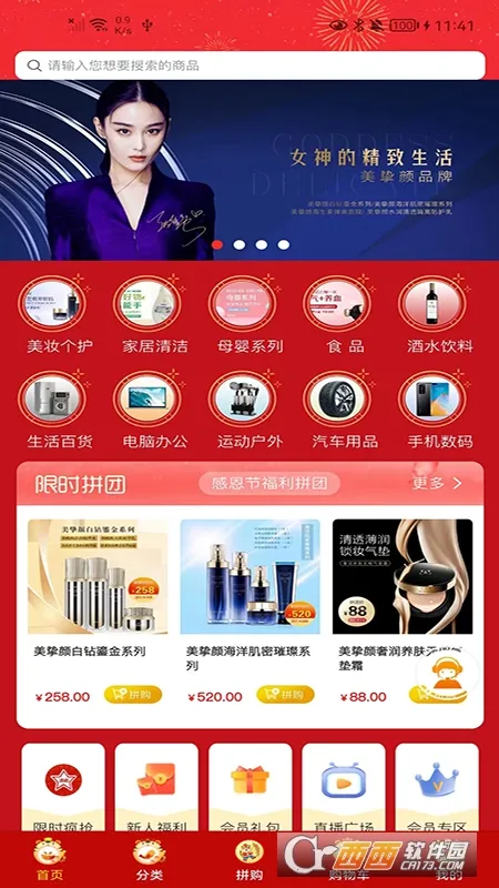 �¼���Ʒ(�����̳�����)