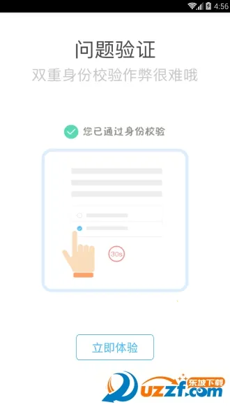 �İ�2026���ذ�װv2.0.3 �ٷ������ͼ