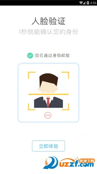 �İ�2026���ذ�װv2.0.3 �ٷ������ͼ