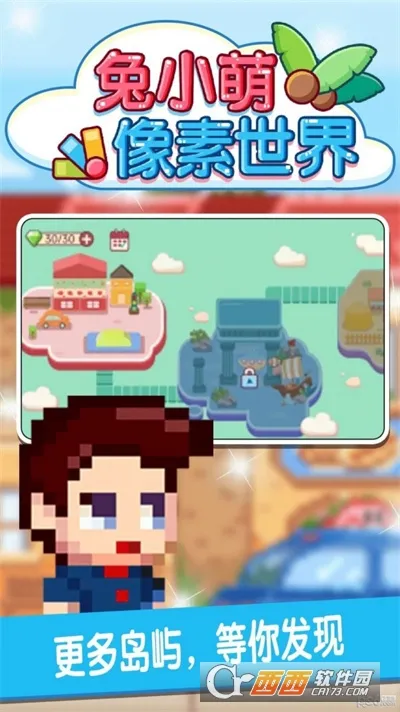 ��С����������(����Ϳɫ��Ϸ)v1.0.0 ��Ѱ��ͼ