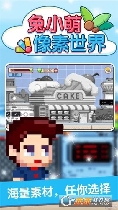 ��С����������(����Ϳɫ��Ϸ)v1.0.0 ��Ѱ��ͼ