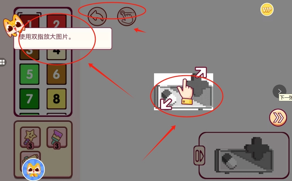 ��С����������(����Ϳɫ��Ϸ)