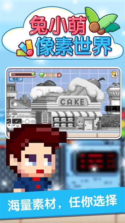 ��С����������(����Ϳɫ��Ϸ)v1.0.0 ��Ѱ��ͼ