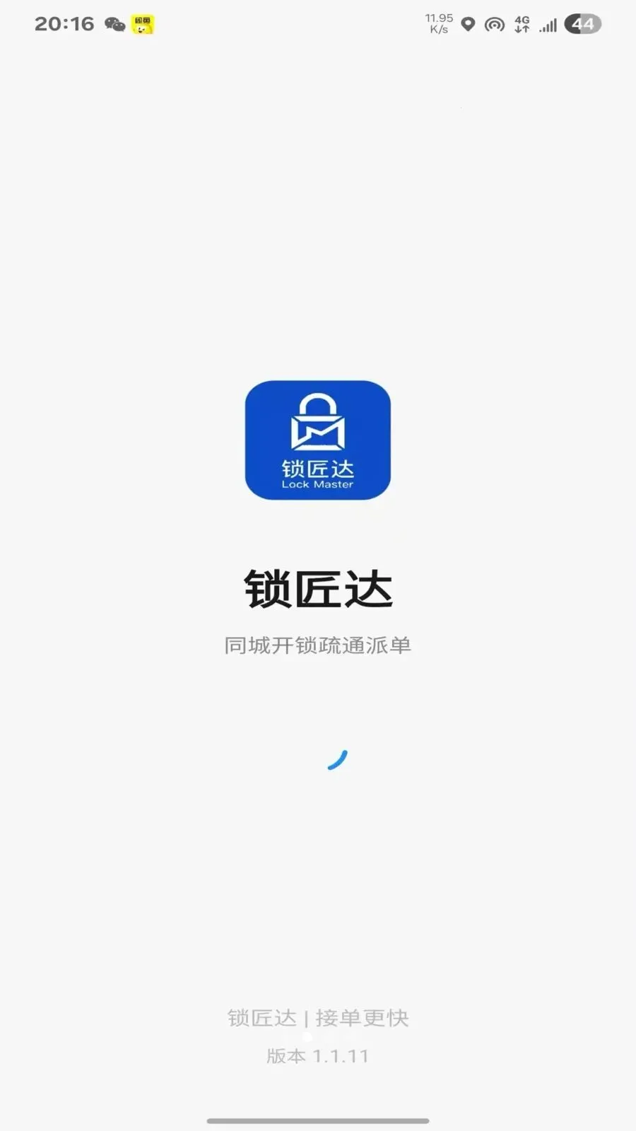 �����ﰲ׿���ֻ���v1.1.11 �ֻ����ͼ