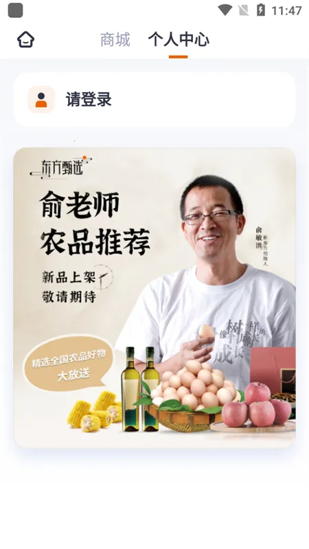 ������ѡ2026�ٷ����°汾v2.28.6 ��׿���ͼ