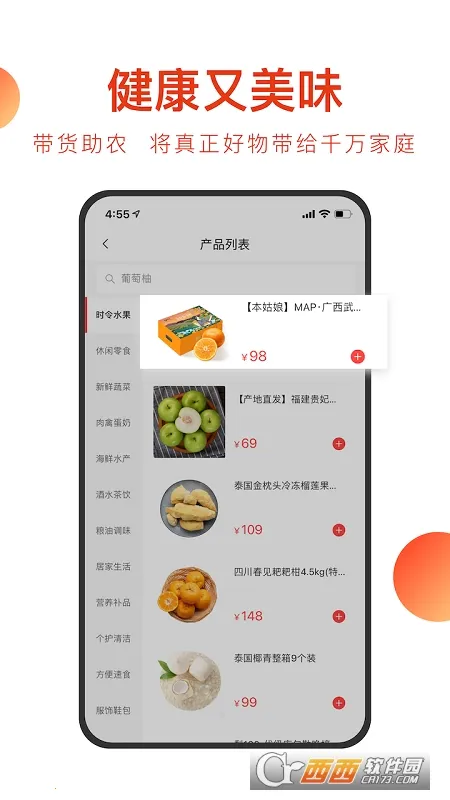 ������ѡ2026�ٷ����°汾v2.28.6 ��׿���ͼ