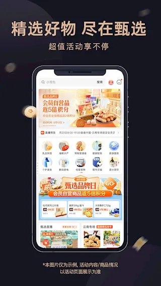 ������ѡ2026�ٷ����°汾