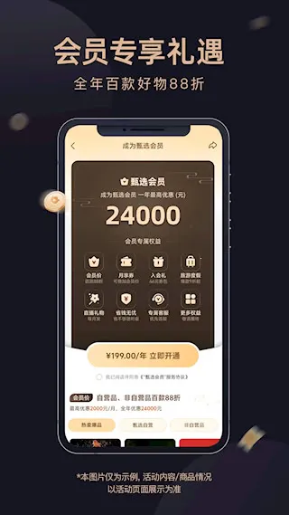 ������ѡ2026�ٷ����°汾