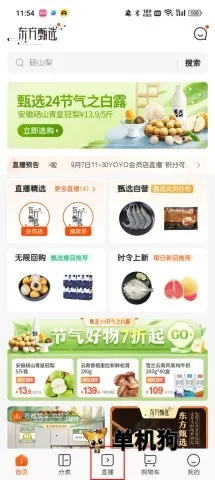 ������ѡ2026�ٷ����°汾