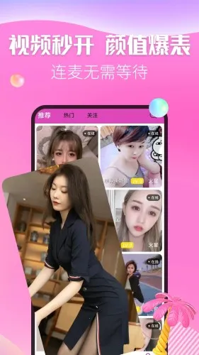 ������Ƶ����(��Ƶ����ƽ̨)v1.3.4 �ֻ����ͼ