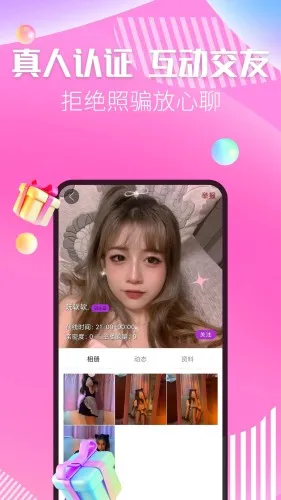 ������Ƶ����(��Ƶ����ƽ̨)v1.3.4 �ֻ����ͼ