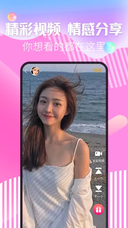 ������Ƶ����(��Ƶ����ƽ̨)