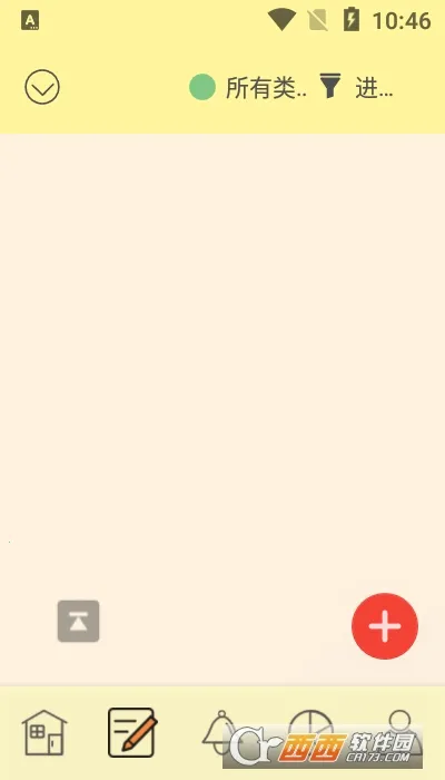 �и��ƻ���׿���ֻ���v20.20 ��׿���ͼ