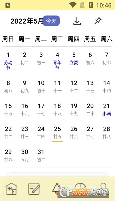 �и��ƻ���׿���ֻ���v20.20 ��׿���ͼ