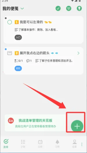 �и��ƻ���׿���ֻ���