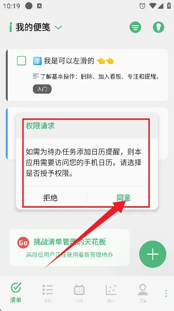 �и��ƻ���׿���ֻ���