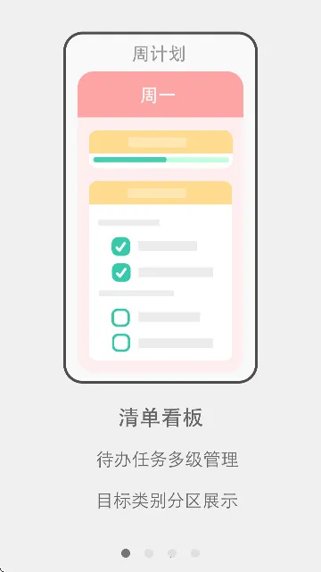 �и��ƻ���׿���ֻ���