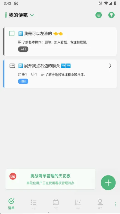 �и��ƻ���׿���ֻ���v20.20 ��׿���ͼ