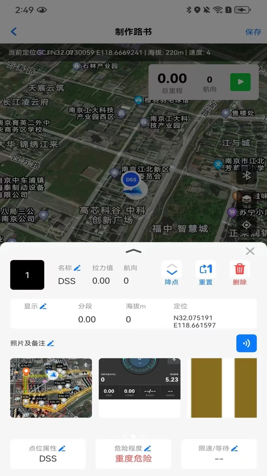 ����·��2026���ذ�װv1.0.1 �ֻ����ͼ