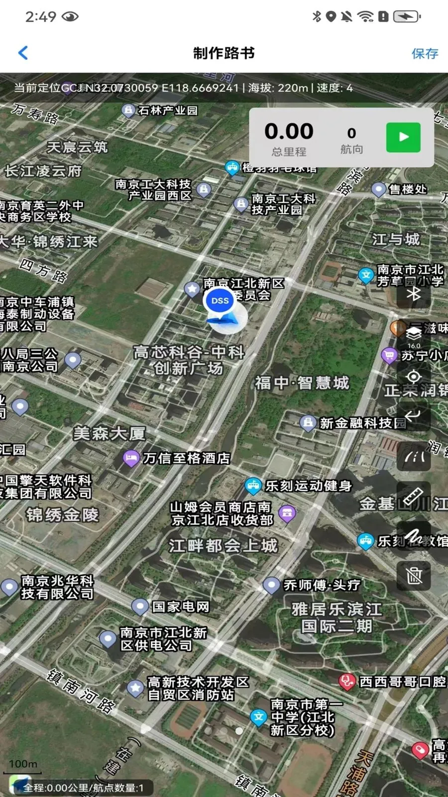 ����·��2026���ذ�װv1.0.1 �ֻ����ͼ