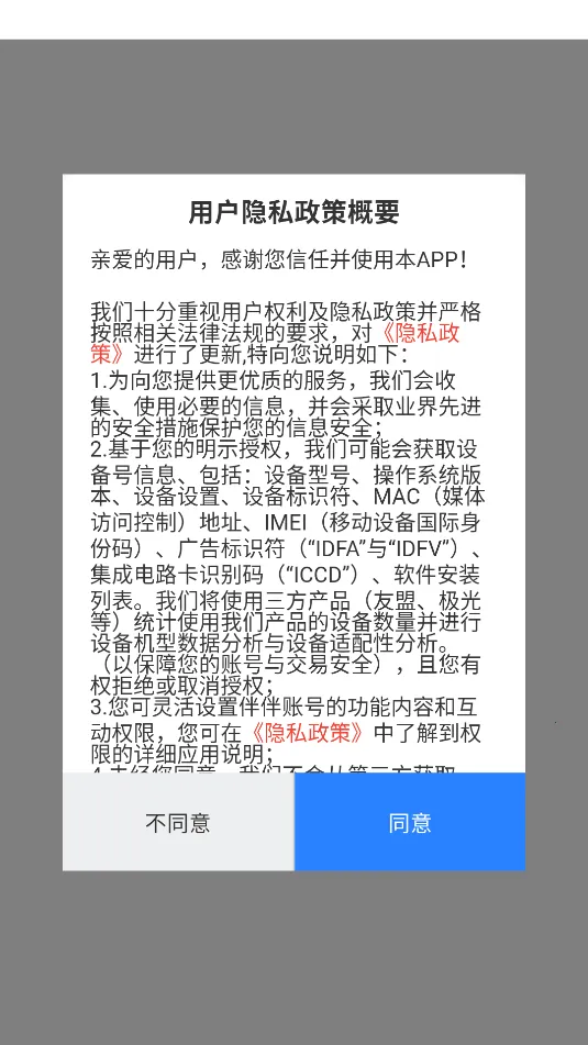 ��ˮ����(�ǻ�ˮ��ƽ̨)v2.1.5 �ٷ������ͼ