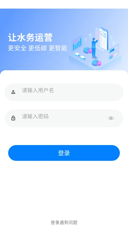 ��ˮ����(�ǻ�ˮ��ƽ̨)