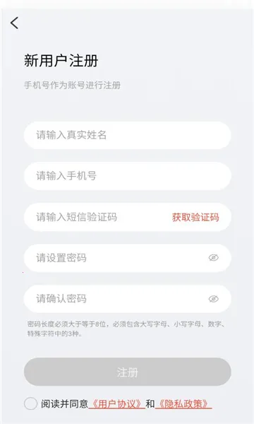 �����ݹ�(���ḣ������ƽ̨)v1.0.0 �ٷ������ͼ