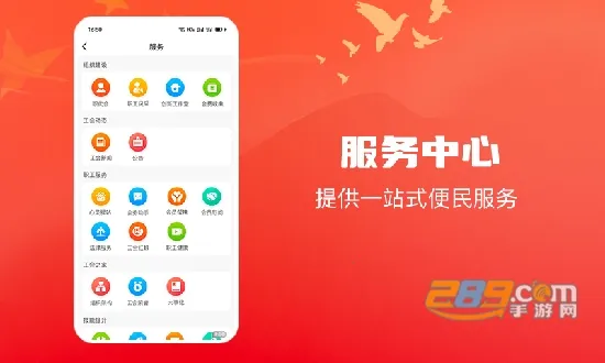 �����ݹ�(���ḣ������ƽ̨)