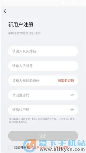 �����ݹ�(���ḣ������ƽ̨)v1.0.0 �ٷ������ͼ