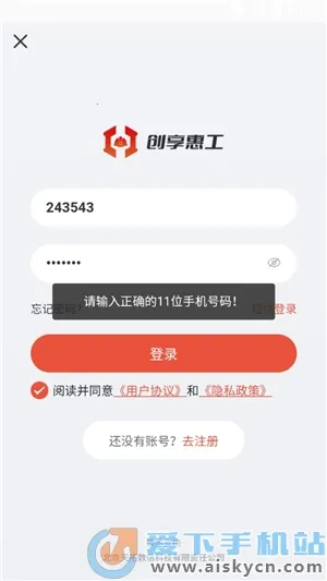 �����ݹ�(���ḣ������ƽ̨)v1.0.0 �ٷ������ͼ