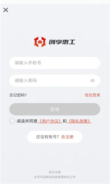 �����ݹ�(���ḣ������ƽ̨)v1.0.0 �ٷ������ͼ