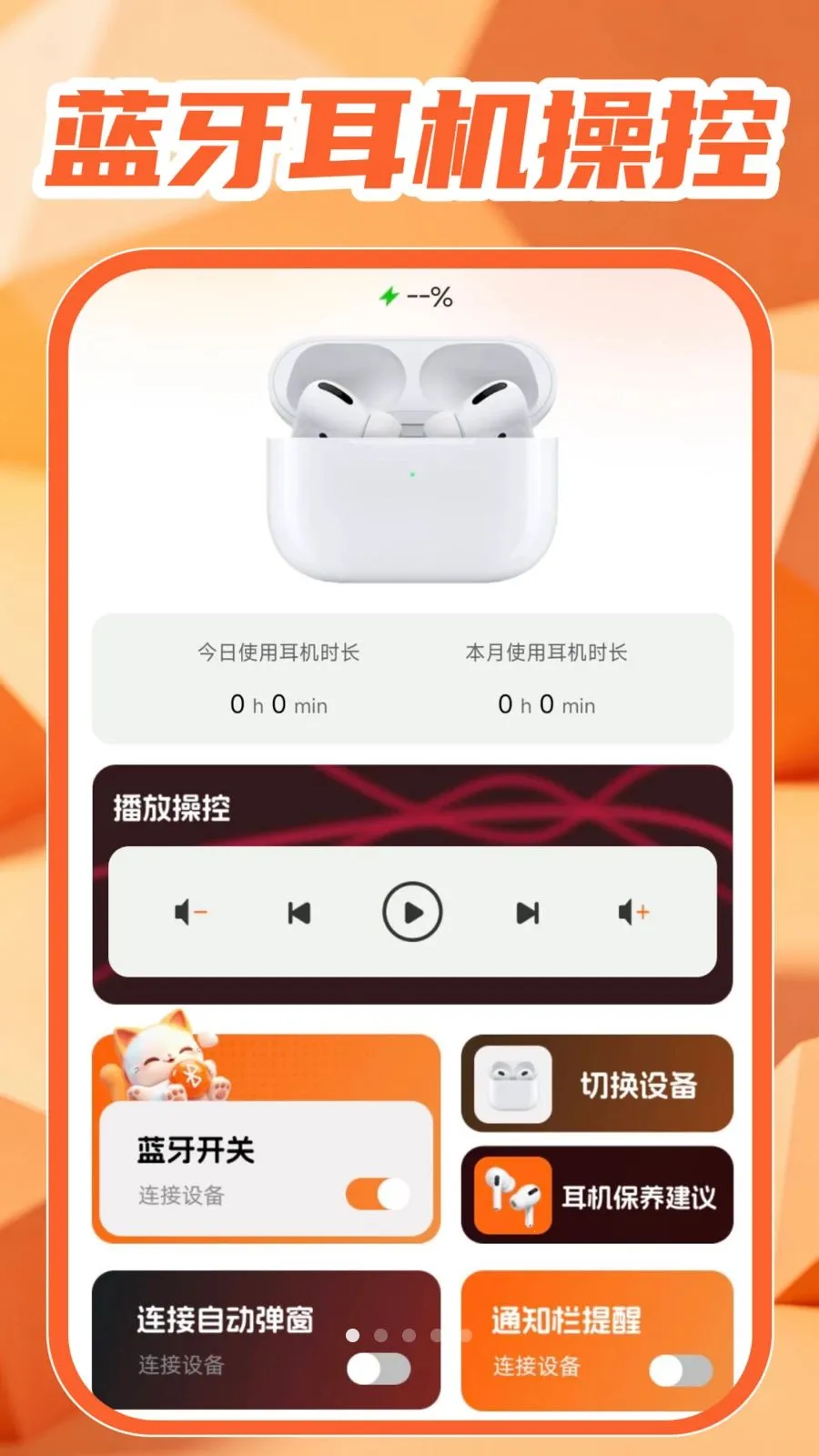 �������Ӱ���2026���°汾v1.0.1 �ٷ������ͼ