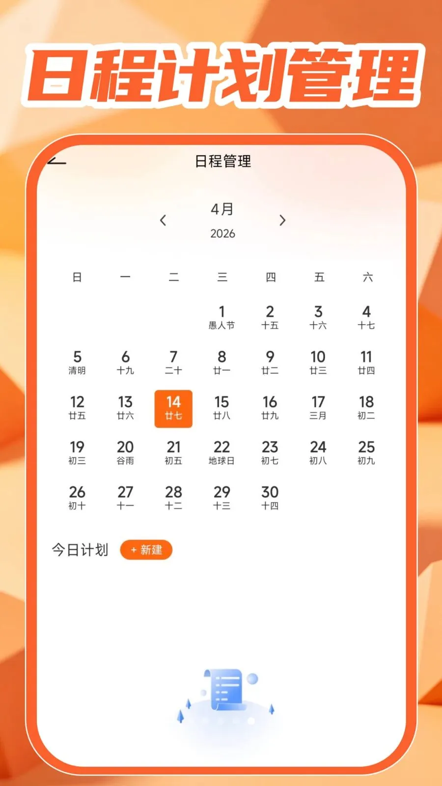 �������Ӱ���2026���°汾v1.0.1 �ٷ������ͼ