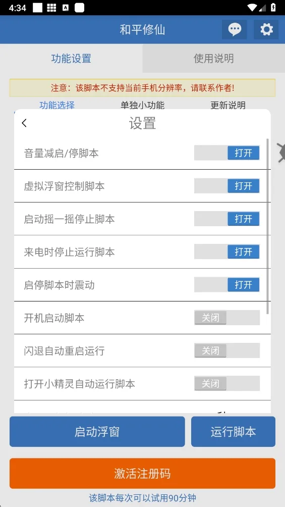 ��ƽ����(�Լ���������)v6.7.0 �ٷ������ͼ