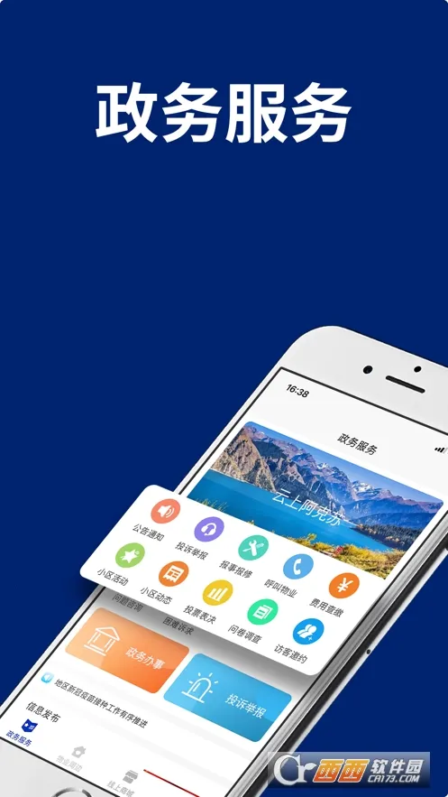 ���ϰ����հ�׿���ֻ���v1.1.1 �ٷ������ͼ