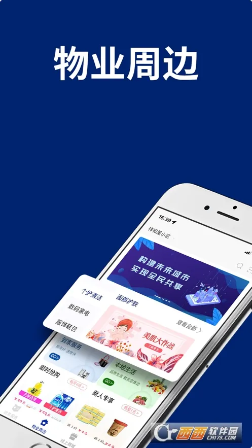 ���ϰ����հ�׿���ֻ���v1.1.1 �ٷ������ͼ