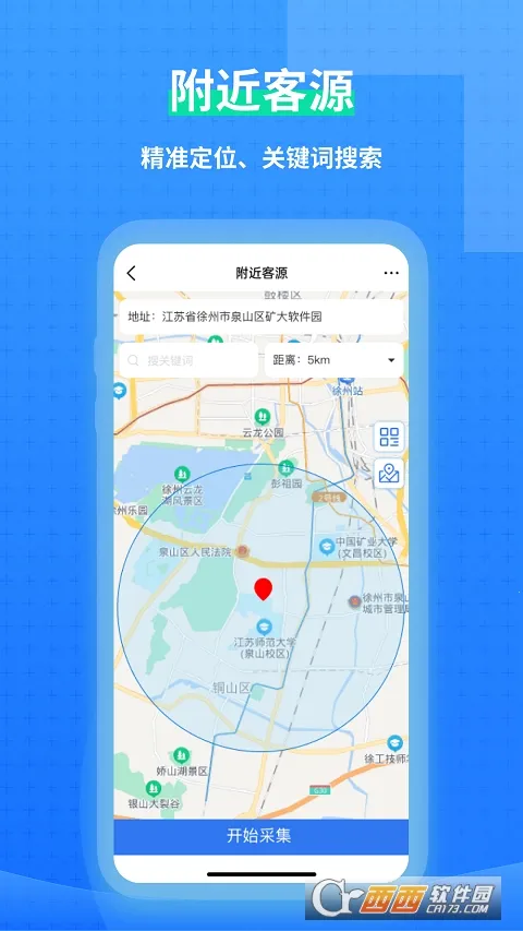 һ���ؿ�2026���°汾v1.4.8 ��Ѱ��ͼ