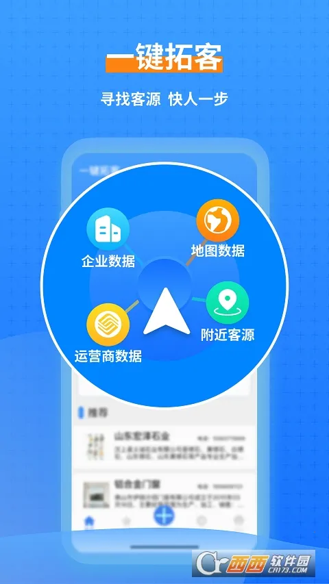 һ���ؿ�2026���°汾v1.4.8 ��Ѱ��ͼ