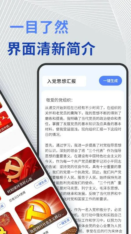 ����д��2026�ٷ�����v1.0.9 �ٷ������ͼ