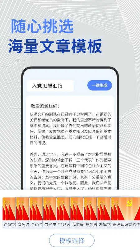 ����д��2026�ٷ�����v1.0.9 �ٷ������ͼ