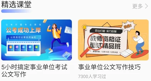 ����д��2026�ٷ�����