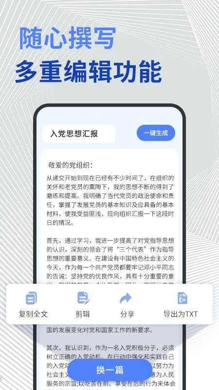 ����д��2026�ٷ�����v1.0.9 �ٷ������ͼ