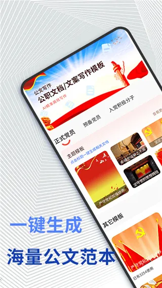 ����д��2026�ٷ�����