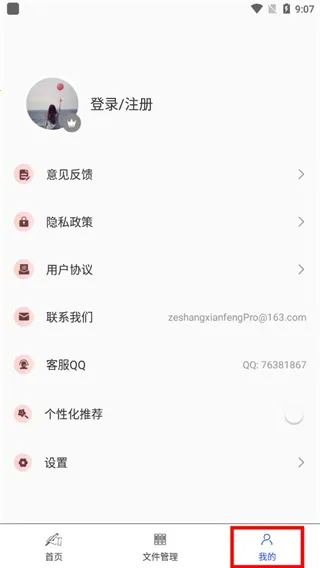 ����д��2026�ٷ�����